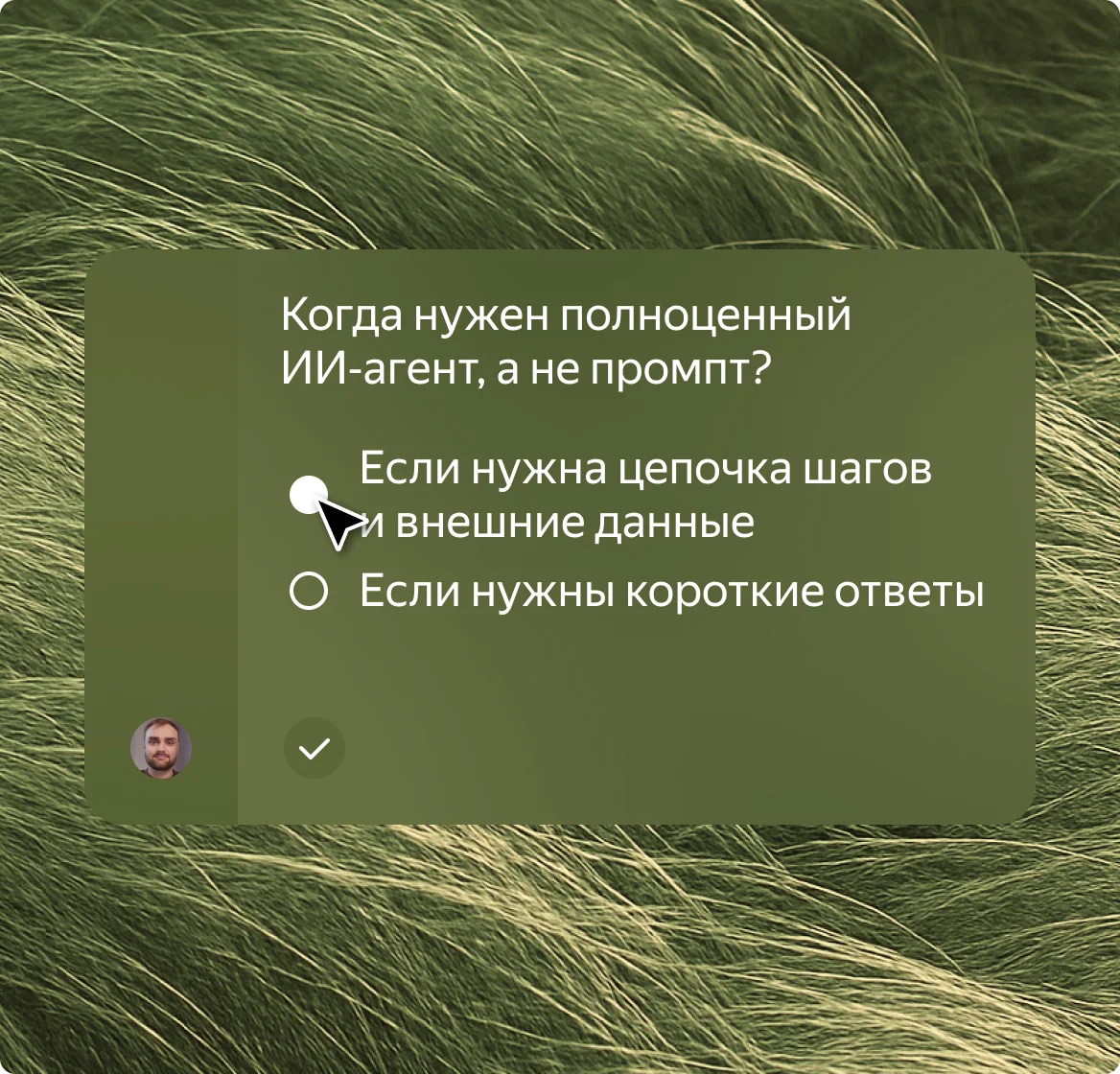 Постоянная практика